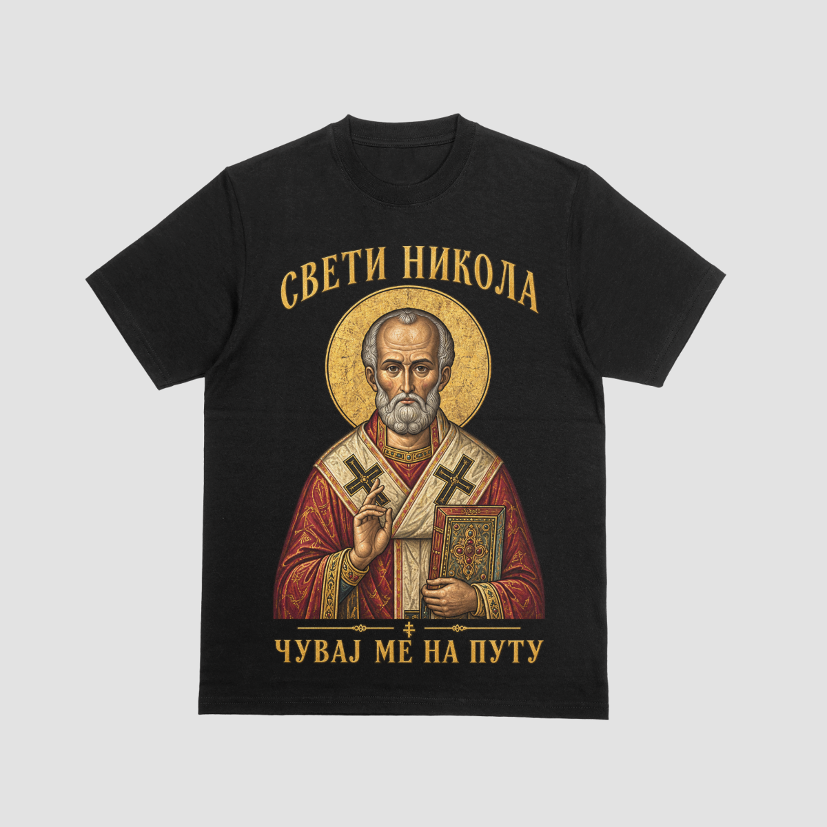 Sveti Nikola Cuvaj Me T-Shirt